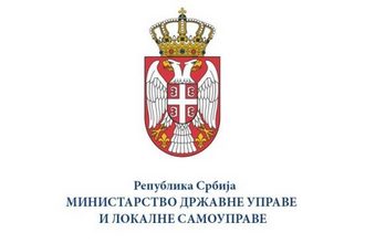 Обавештење за састанак у Министарству државне управе за 28.03.2023.године