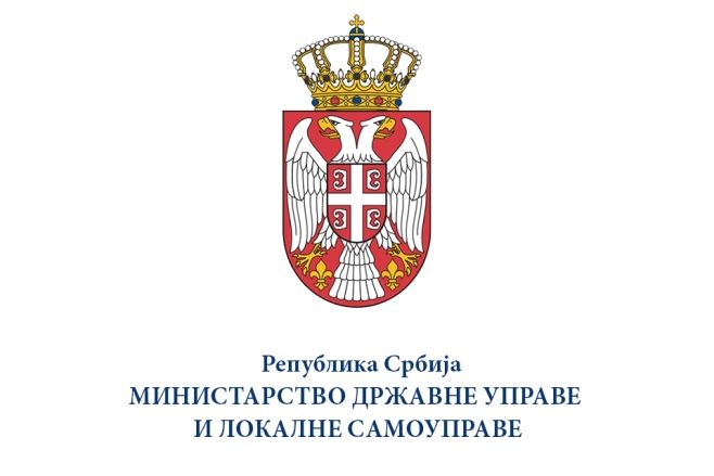 Обавештење за састанак у Министарству државне управе за 18.04.2023.године